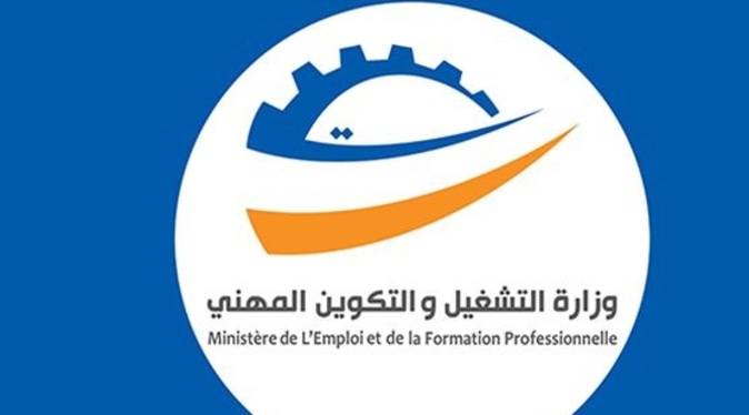 مدير التوجيه والإعلام بوزارة التشغيل والتكوين المهني لـ«الصباح»:   اليوم انطلاق منظومة «سيغاف» والهدف تبسيط الإجراءات